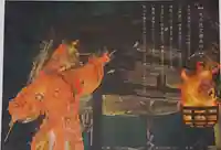 北野天満神社の授与品その他