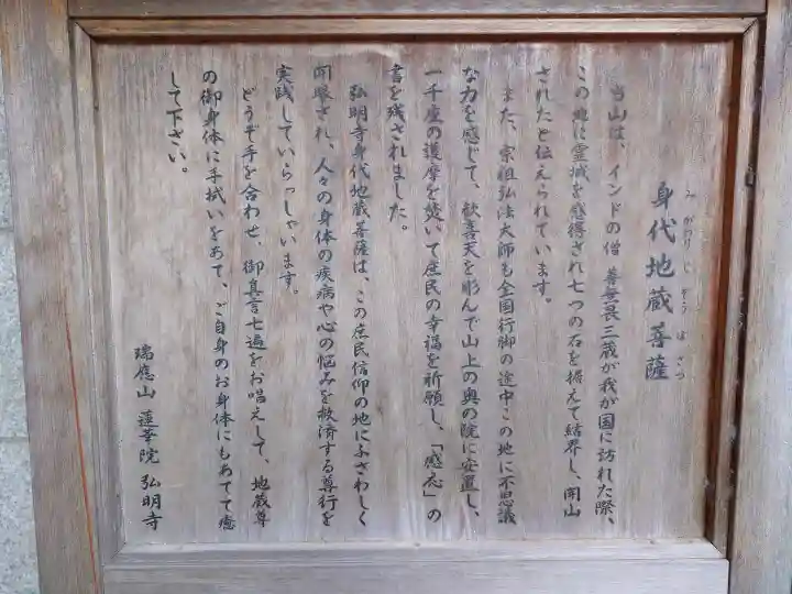 弘明寺の{uncategorized: "未分類", other: "その他", undefined: "問題あり", building: "その他建物", grave: "お墓", sacred_gate: "鳥居", guardian: "狛犬", statue: "像", buddha: "仏像", history: "歴史", nature: "自然", garden: "庭園", animal: "動物", pagoda: "塔", temizu: "手水舎", mountain_gate: "山門・神門", sanctuary: "本殿・本堂", subordinate: "末社・摂社", art: "芸術", scenery: "景色", jizo: "地蔵", ema: "絵馬", goshuin: "御朱印", omikuji: "おみくじ", items: "授与品その他", amulet: "お守り", goshuincho: "御朱印帳", eats: "食事", festival: "お祭り", votive_dance: "神楽", shichigosan: "七五三参", wedding: "結婚式", experience: "体験その他", initially: "初詣", around: "周辺", anti_infection: "感染症対策"}