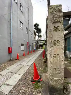 諏訪神社のその他建物