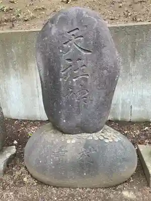 健速神社(神奈川県)