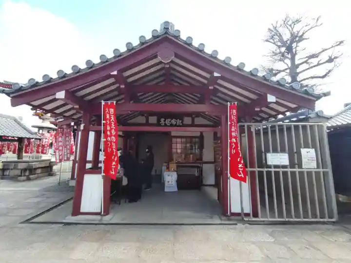 乳布袋堂(大阪府)