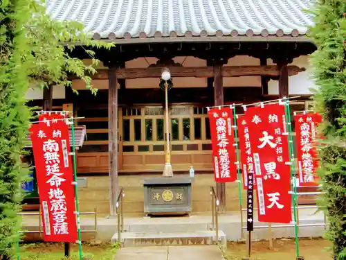 延命寺の本殿・本堂