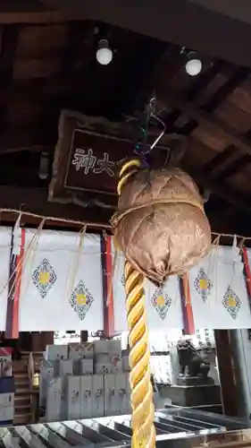 御金神社の建物その他