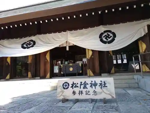 豪徳寺(東京都)