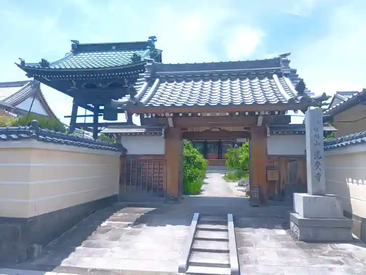光受寺の{uncategorized: "未分類", other: "その他", undefined: "問題あり", building: "その他建物", grave: "お墓", sacred_gate: "鳥居", guardian: "狛犬", statue: "像", buddha: "仏像", history: "歴史", nature: "自然", garden: "庭園", animal: "動物", pagoda: "塔", temizu: "手水舎", mountain_gate: "山門・神門", sanctuary: "本殿・本堂", subordinate: "末社・摂社", art: "芸術", scenery: "景色", jizo: "地蔵", ema: "絵馬", goshuin: "御朱印", omikuji: "おみくじ", items: "授与品その他", amulet: "お守り", goshuincho: "御朱印帳", eats: "食事", festival: "お祭り", votive_dance: "神楽", shichigosan: "七五三参", wedding: "結婚式", experience: "体験その他", initially: "初詣", around: "周辺", anti_infection: "感染症対策"}