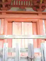 厳島神社多宝塔(広島県)
