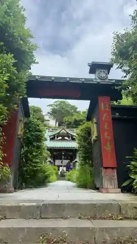 常栄寺(神奈川県)