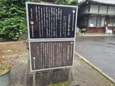御霊神社(東京都)