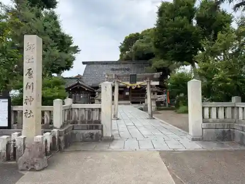 犀川神社(石川県)