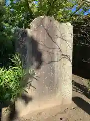 十二所神社(千葉県)