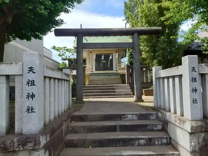 嶺天祖神社(東京都)