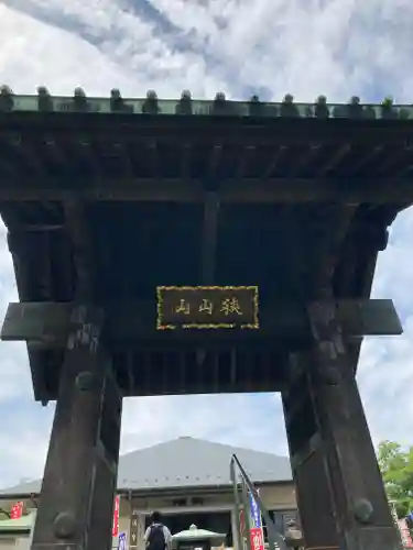 狭山山不動寺の山門