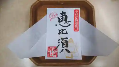 浅草神社の御朱印