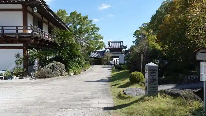 温泉山 安楽寺(四国霊場第六番札所)(徳島県)