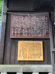 多太神社(石川県)