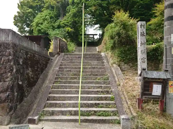 神明宮のその他建物