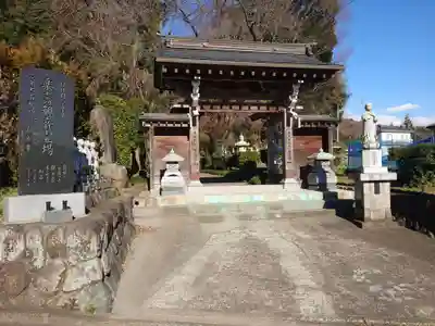 清徳寺の山門・神門