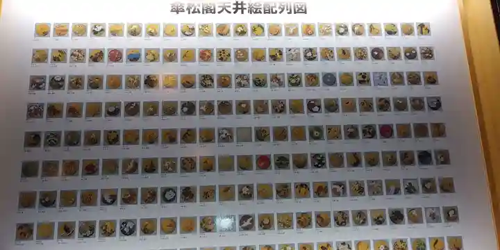 永平寺のその他建物