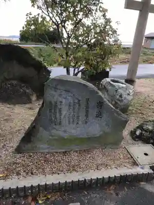 多氣神社のその他建物