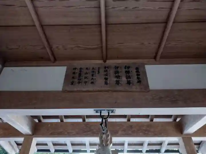 産田神社(三重県)