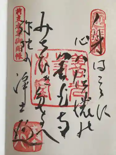 善光寺(長野県)