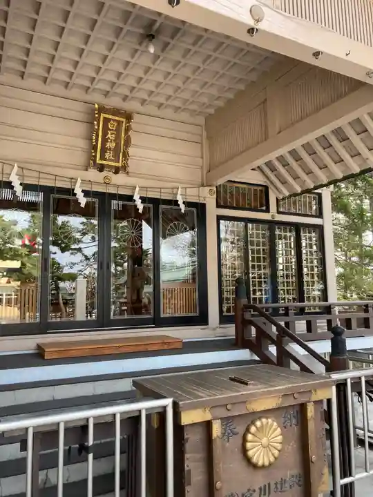 白石神社の本殿・本堂