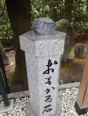 里之宮 湯殿山神社(山形県)