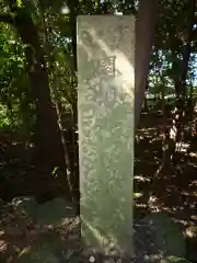 園相神社（皇大神宮摂社）の建物その他