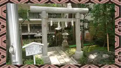 金刀比羅神社(東京都)