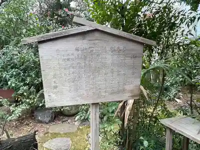 芝大神宮(東京都)