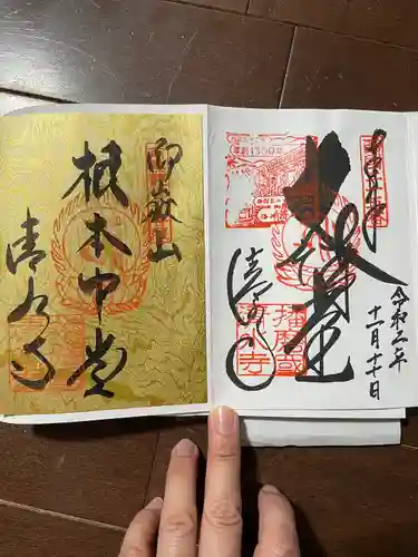 播州清水寺(兵庫県)