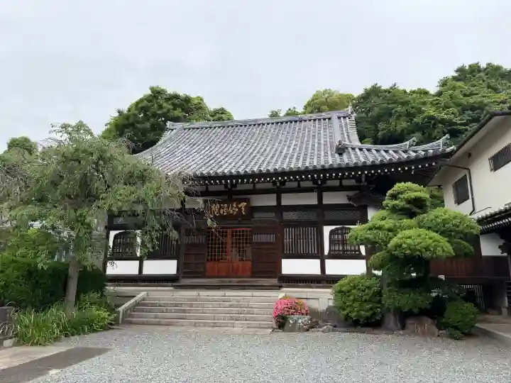 天徳院(神奈川県)
