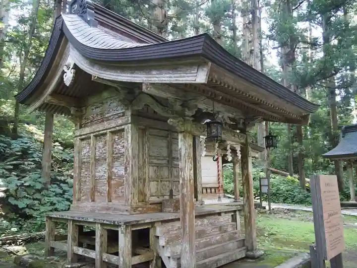 出羽神社(出羽三山神社)~三神合祭殿~の末社・摂社