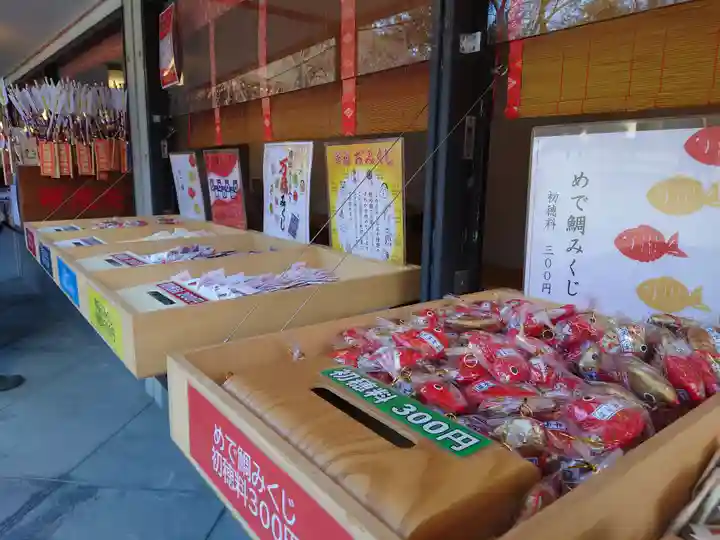 鈴鹿明神社(神奈川県)