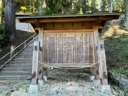恵那神社(岐阜県)