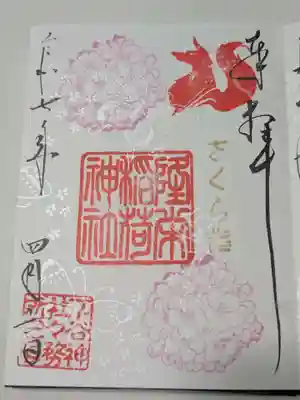 下谷神社(東京都)