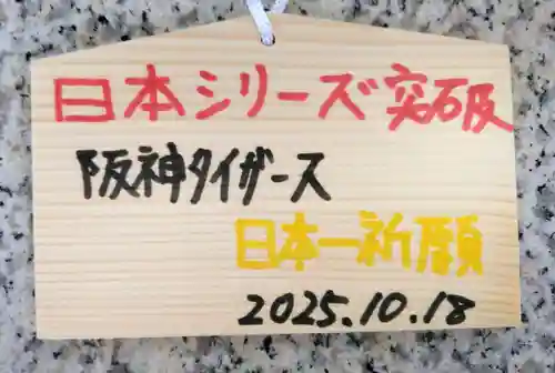 善國寺(東京都)