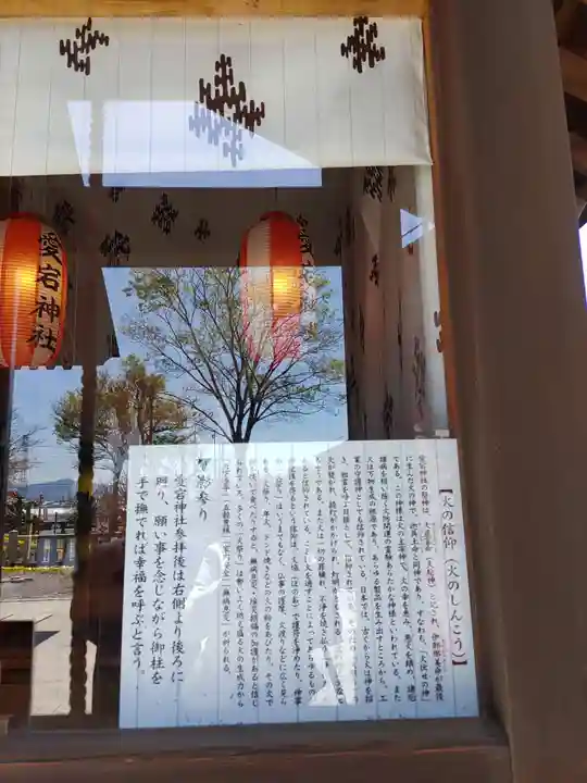 上里菅原神社(埼玉県)