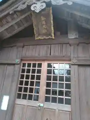 瑠璃光寺のその他建物