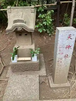 座間神社(神奈川県)