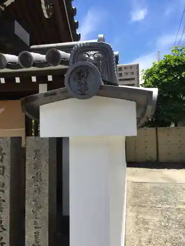青蓮寺のその他建物