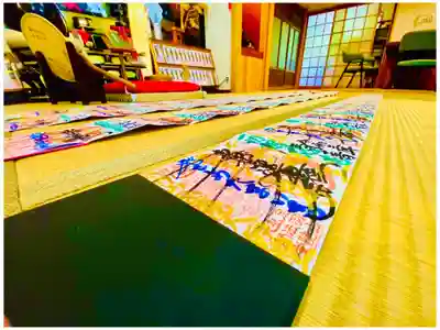 【365日変わる御朱印！】

住所がその日の朝のお勤めで読んだお経が御朱印になります！