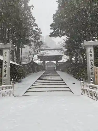 高野山真言宗総本山金剛峯寺(和歌山県)