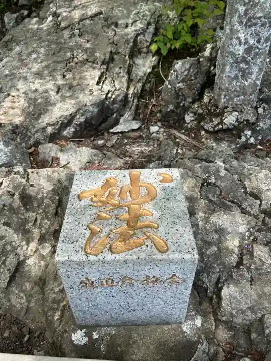 三峯神社(埼玉県)