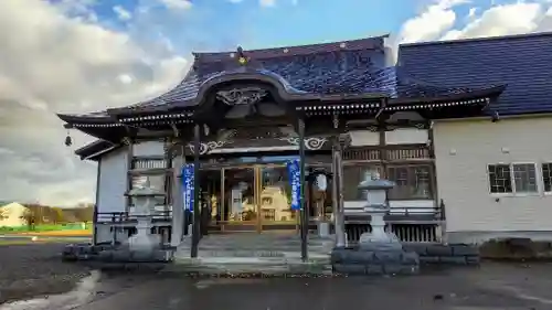 北海道十三仏霊場のサムネイル