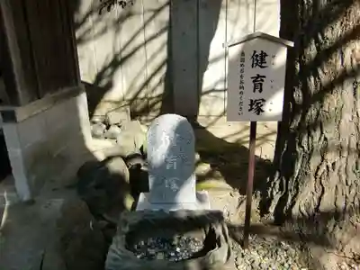 取手八坂神社(茨城県)