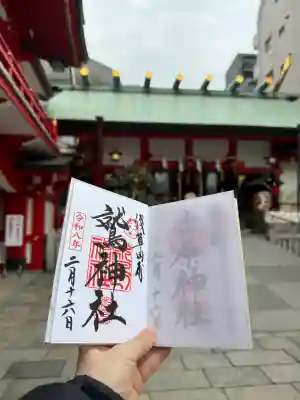 鷲神社の{uncategorized: "未分類", other: "その他", undefined: "問題あり", building: "その他建物", grave: "お墓", sacred_gate: "鳥居", guardian: "狛犬", statue: "像", buddha: "仏像", history: "歴史", nature: "自然", garden: "庭園", animal: "動物", pagoda: "塔", temizu: "手水舎", mountain_gate: "山門・神門", sanctuary: "本殿・本堂", subordinate: "末社・摂社", art: "芸術", scenery: "景色", jizo: "地蔵", ema: "絵馬", goshuin: "御朱印", omikuji: "おみくじ", items: "授与品その他", amulet: "お守り", goshuincho: "御朱印帳", eats: "食事", festival: "お祭り", votive_dance: "神楽", shichigosan: "七五三参", wedding: "結婚式", experience: "体験その他", initially: "初詣", around: "周辺", anti_infection: "感染症対策"}