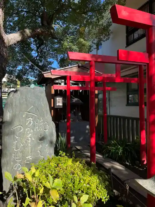 五方山熊野神社(東京都)