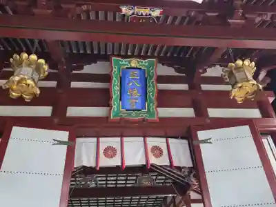 鹿児島神宮(鹿児島県)