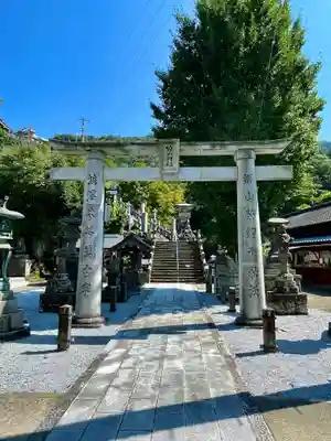 陶山神社の鳥居